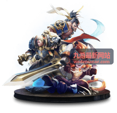 九游最新网站日常活跃礼包图标