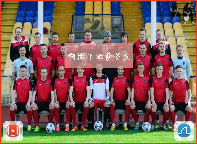 专访专家解读2022世界杯32强对阵图:战术与悬念并存