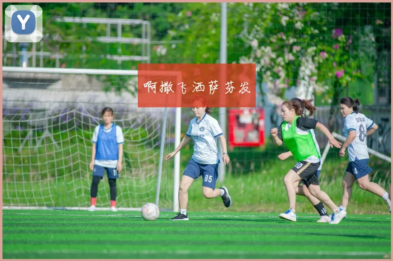 专访专家解读2022世界杯32强对阵图:战术与悬念并存